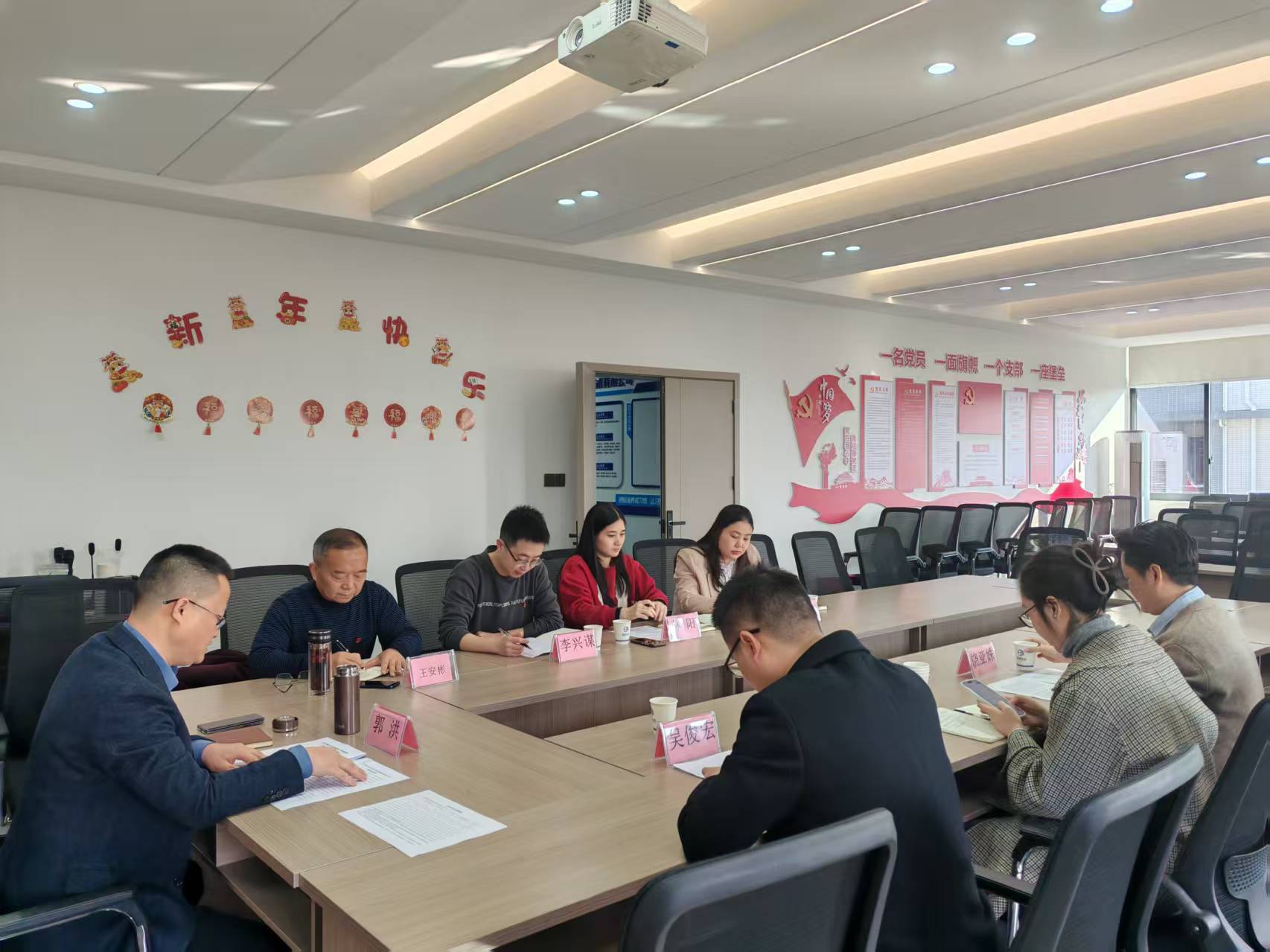 党支部开展组织评议党员生活会
